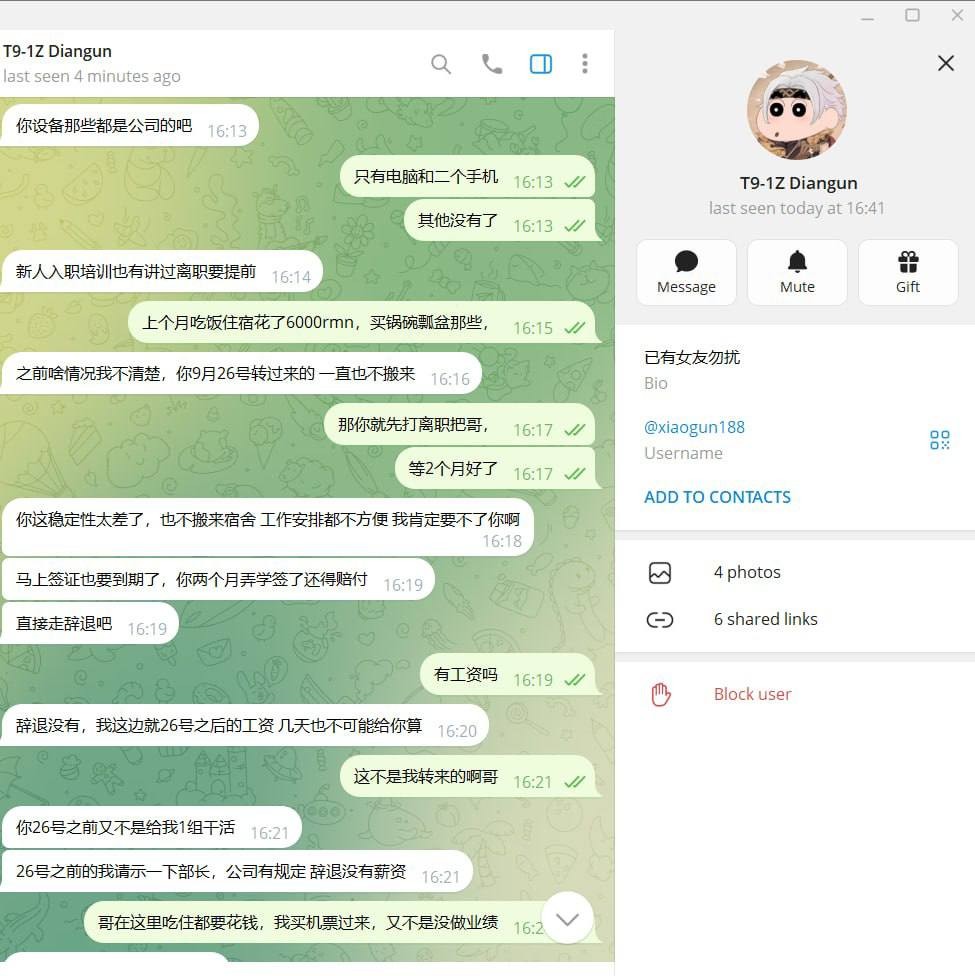 在开云体育工作“发工资是情分 不发工资是本分”以及“开云体育只能来不能走”